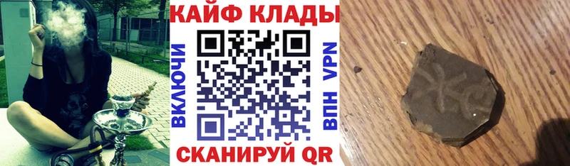 Купить закладку Волосово Alpha-PVP КОКАИН ГАШИШ Бошки Шишки