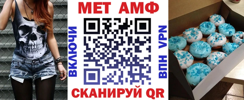 Амфетамин 97% Волосово