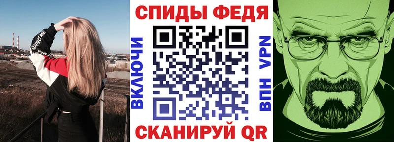 АМФЕТАМИН VHQ  Волосово 