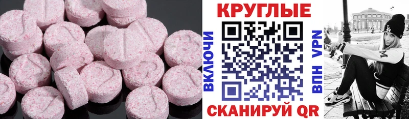 omg сайт  Волосово  Ecstasy 300 mg 