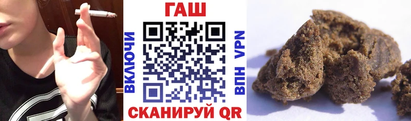 ГАШ убойный  где купить   Волосово 