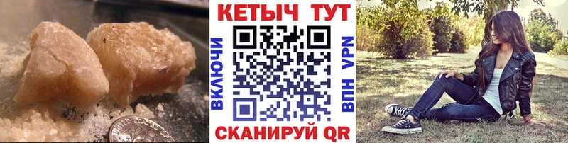 где купить   Волосово  Кетамин VHQ 