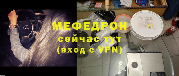 мдпв Бугульма