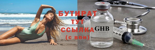мяу мяу мука Бронницы