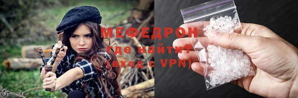 мяу мяу мука Бронницы