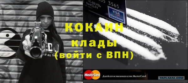 мескалин Богородск