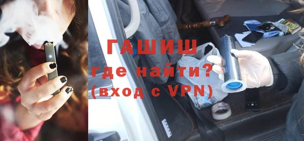 мескалин Богородск