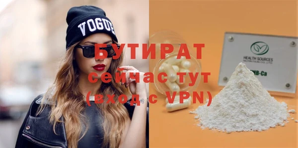 скорость Богданович