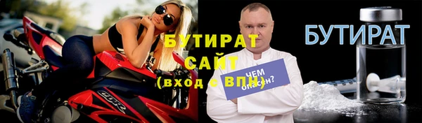 мяу мяу мука Бронницы