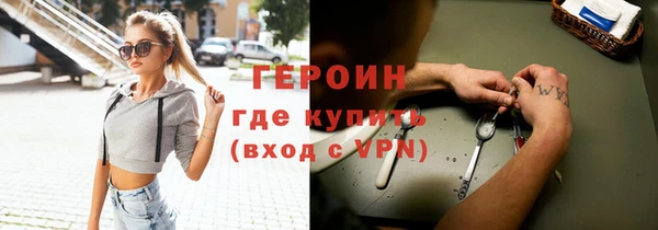 мескалин Богородск