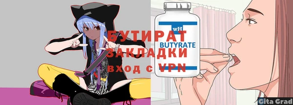 мескалин Богородск