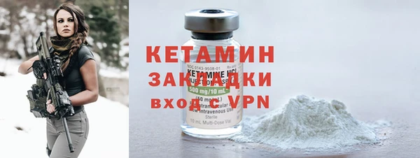 тгк Бородино
