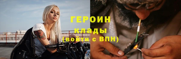 тгк Бородино