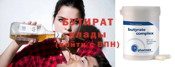 мяу мяу мука Бронницы