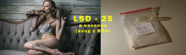 мяу мяу мука Бронницы