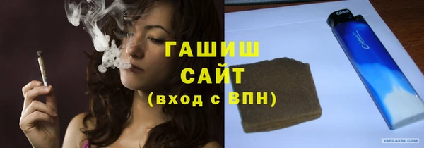 мефедрон мука Белоозёрский