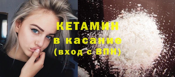 мескалин Богородск