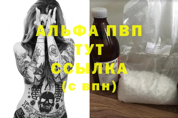 скорость Богданович