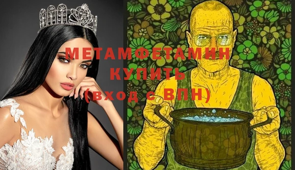 мяу мяу мука Бронницы