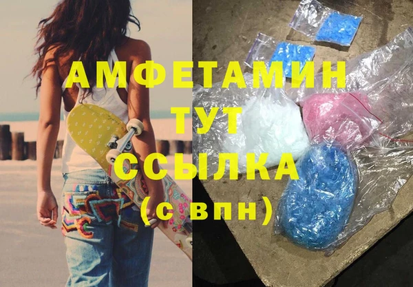мескалин Богородск