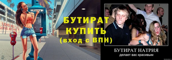 мескалин Богородск