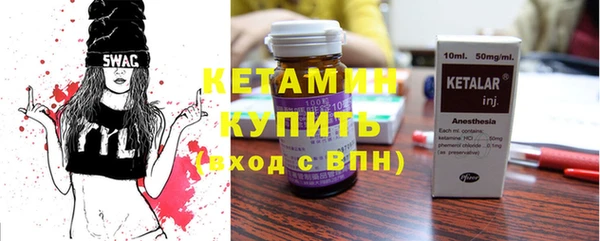 тгк Бородино