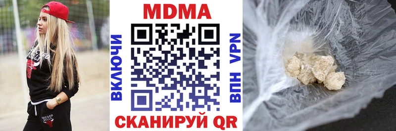 закладки  Волосово  MDMA молли 