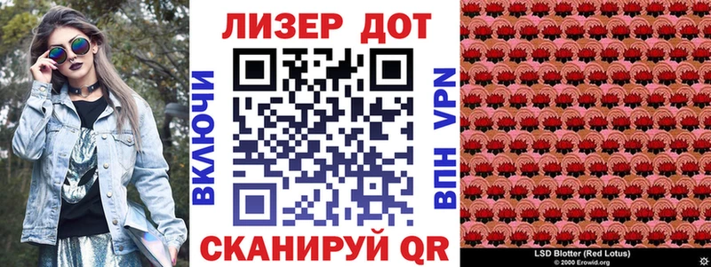 нарко площадка как зайти  Волосово  mega онион  Наркотические марки 1,8мг  даркнет сайт 